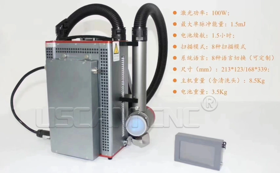 Cheap Mini Precise Backpack Cleaning Machine CNC Fiber Laser Cleaner 100W Pulsed Type